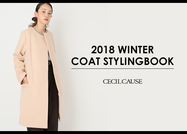 2018 WINTER COAT STYLINGBOOK