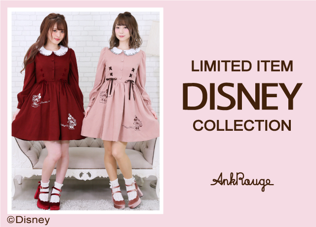 Disney Collection
