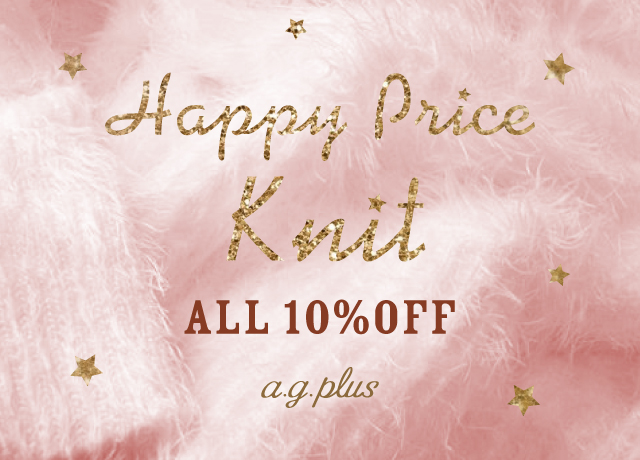 happy price knit 10%OFF
