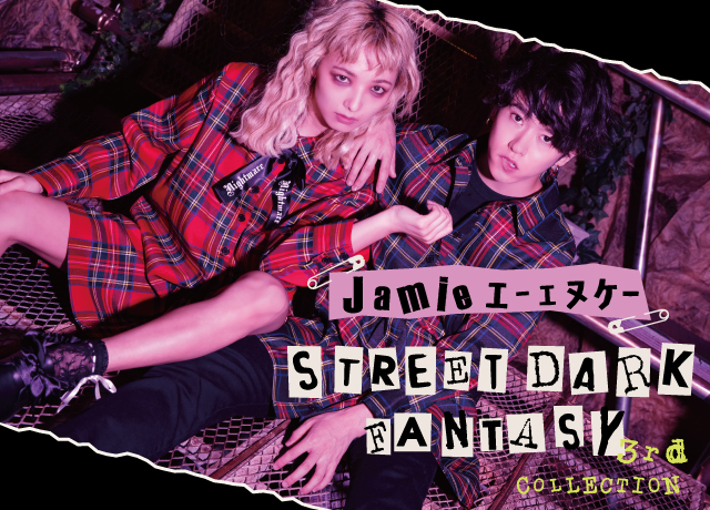 Jamieエーエヌケー<br>Street Dark Fantasy 3rd Collection