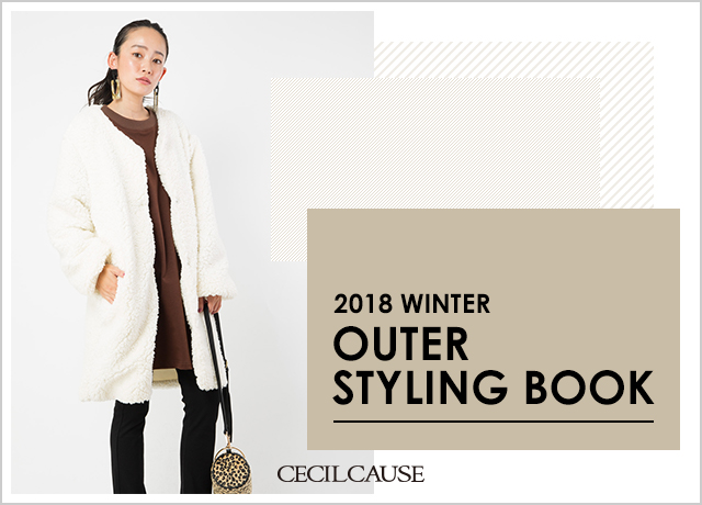 2018 WINTER OUTER STYLINGBOOK