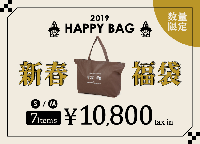 sophila 2019新春福袋