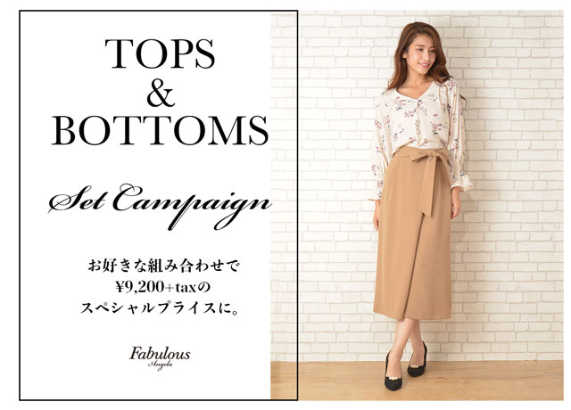 Styling Set Campaign<br>TOPS x Bottom = ¥9,200(+tax)