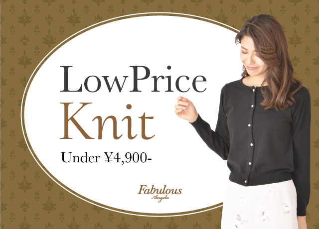 LOW PRICE KNIT COLLECTION