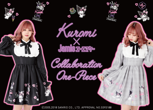 Kuromi×Jamieエーエヌケーコラボレーションワンピース