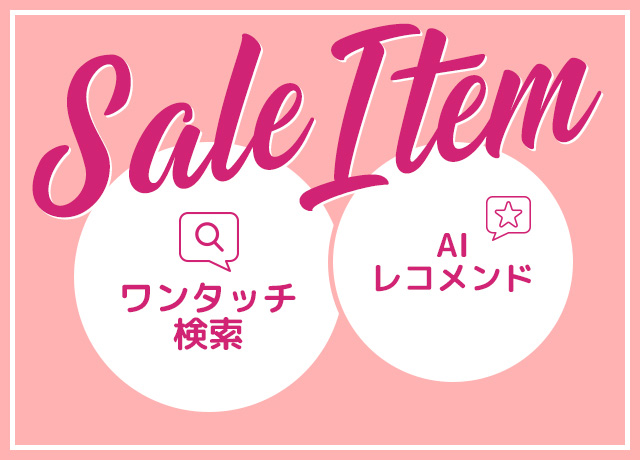 Ank Roge × Jamie エーエヌケー Special Sale