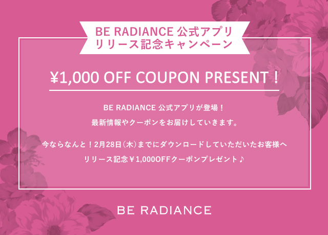 BE RADIANCE<br>ブランドアプリリリース☆