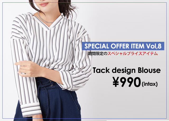 SPECIAL OFFER!!|期間限定プライスアイテム!!<br>『Vネックロングスリーブブラウス』
