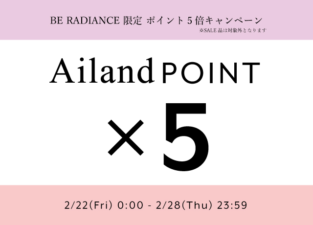 ポイント5倍キャンペーン