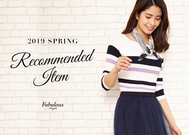 2019 Spring Recommended Item