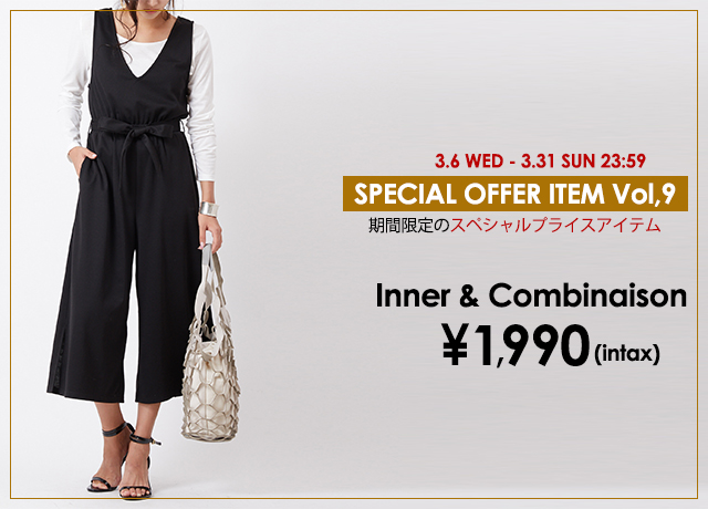 SPECIAL OFFER!!|期間限定プライスアイテム!!<br>『インナー付きカットロンパース』