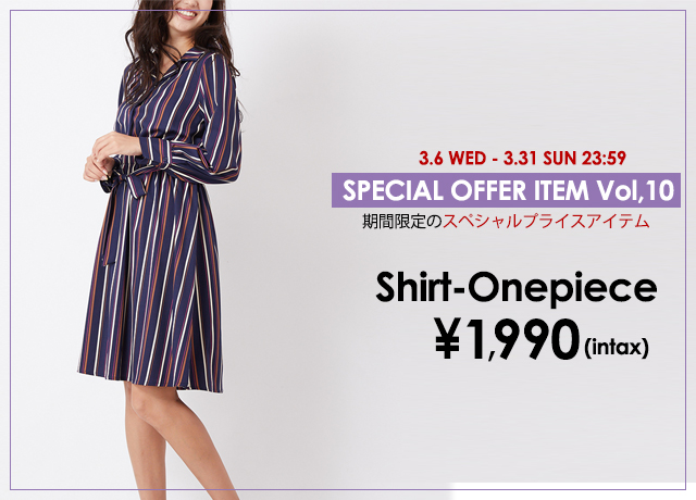 SPECIAL OFFER!!|期間限定プライスアイテム!!<br>『ストライプシャツワンピース』