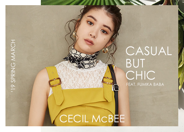 ‘19 SPRING MARCH<br>【CASUAL BUT CHIC】<br>FEAT.FUMIKA BABA
