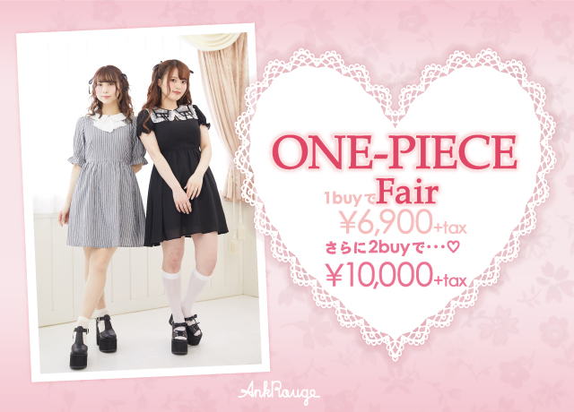 SPECIAL PRICE ONE-PIECE FAIR