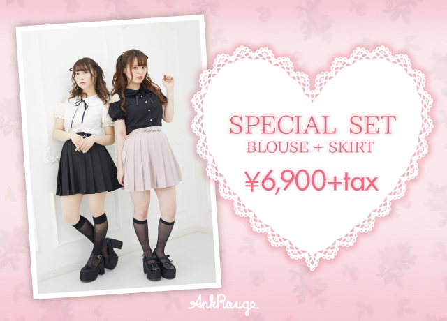 SPECIAL SET ¥6,900+TAX