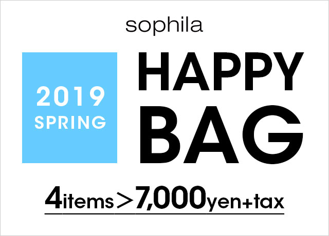 \sophilaをご購入された事が無い方必見/<br>【数量限定】2019 SPRING HAPPY BAG