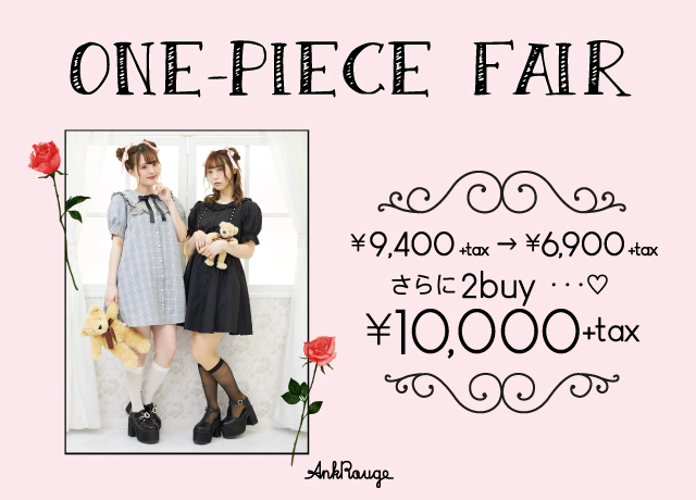 SPECIAL PRICE ONE-PIECE FAIR