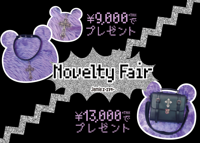 Novelty Fair