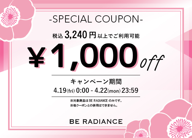 SPECIAL COUPON