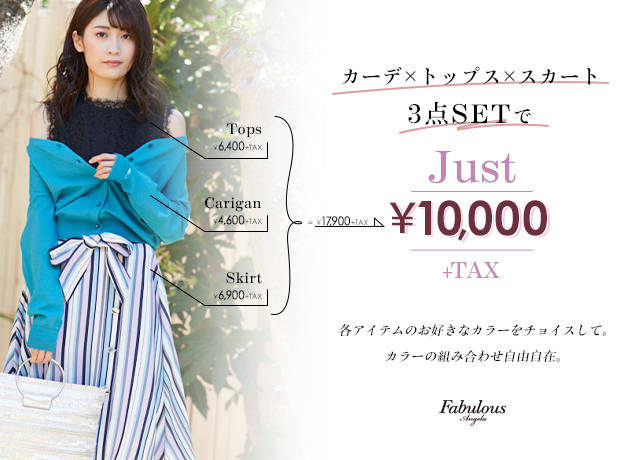 Fabulous Angela<br>3点SET ¥10,000 + tax