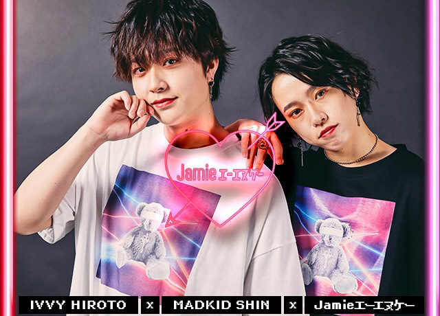 IVVY HIROTO×MADKID SHIN×Jamieエーエヌケー