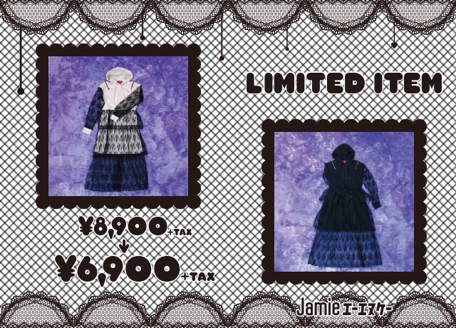 JamieエーエヌケーLIMITED ITEM ¥6,900+TAX