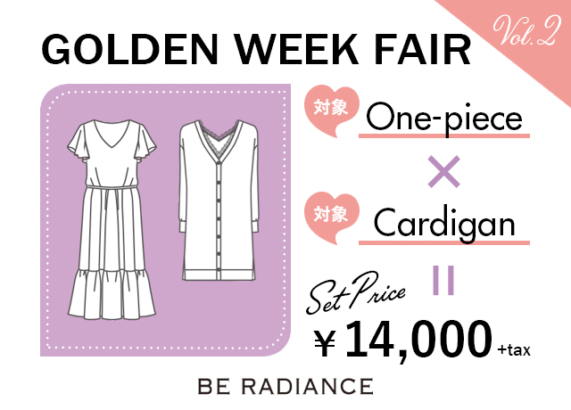 “GOLDENWEEK FAIR Vol.2”<br>ONEPIECE×CARDIGAN ¥14000+tax