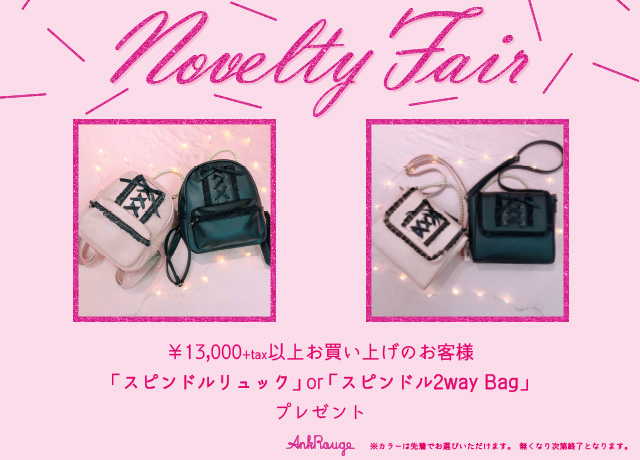 Novelty Fair