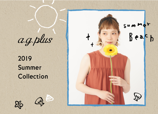 【a.g.plus】<br>2019 summer LOOKカタログ