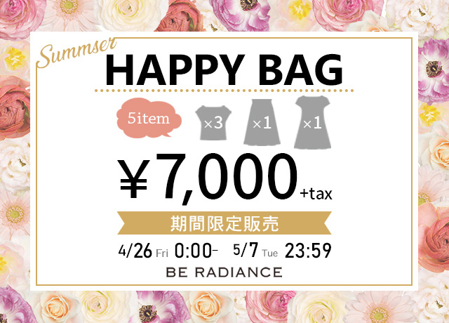 Summer<br>HAPPY BAG