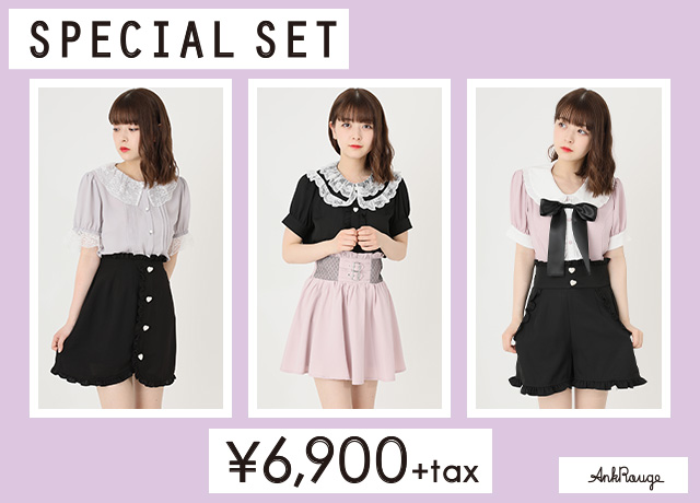 SPECIAL SET ¥6,900+TAX