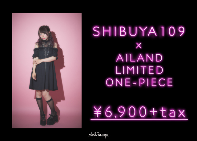 渋谷109&Ailand限定ワンピース ¥6,900+tax
