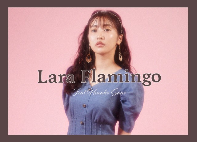 Lara Flamingo<br>Feat.Hinako Sano