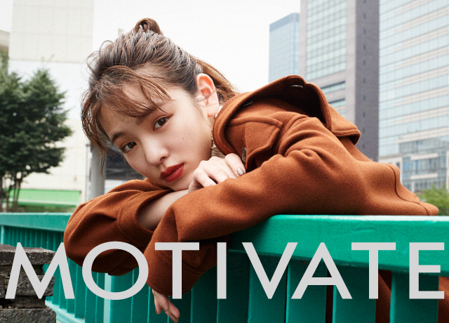 9.8 『MOTIVATE』DEBUT 横田真悠さんが着る 2019AW DEBUTコレクション Vol.2