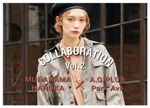 【a.g.plus×村濱 遥】コラボアイテム第2弾アイテム絶賛販売中!