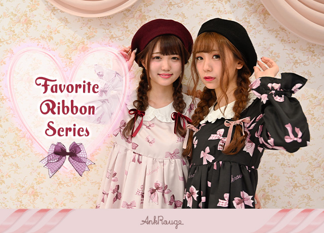 Favorite Ribbon Series