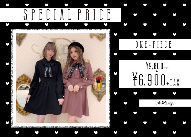 SPECIAL PRICE ONE-PIECE