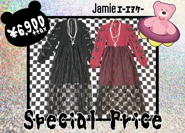 SPECIAL PRICE ¥6,900+TAX