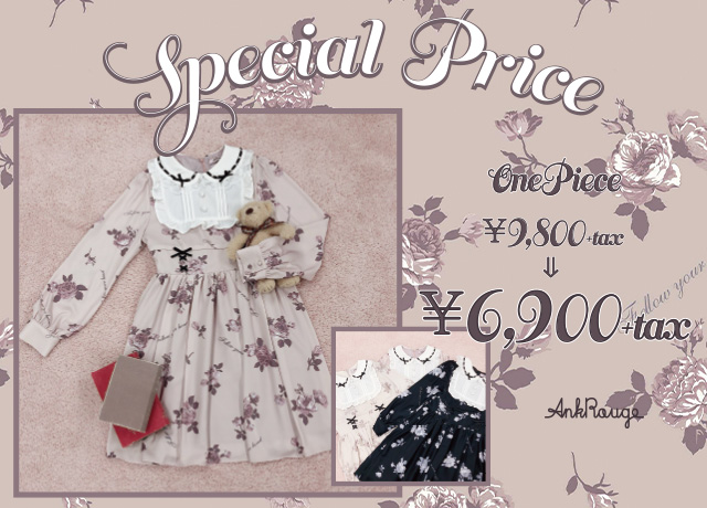 SPECIAL PRICE ONE-PIECE