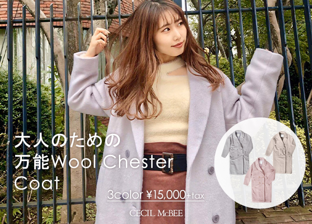 【大人のための万能Wool Chester Coat】