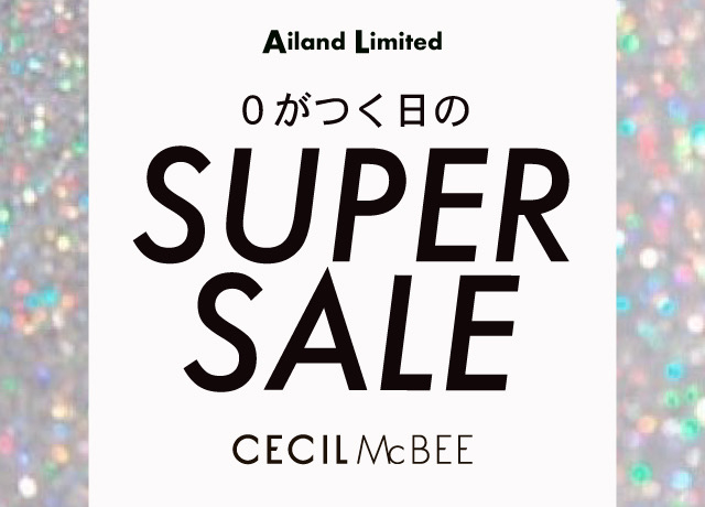 セール Cecil Mcbee セシルマクビー 公式ファッション通販 Ailand アイランド