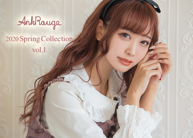 2020 Spring Collection Vol.1
