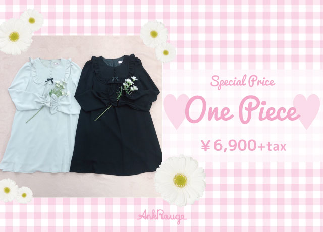 SPECIAL PRICE ONE-PIECE
