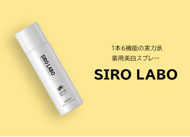 SIROLABO