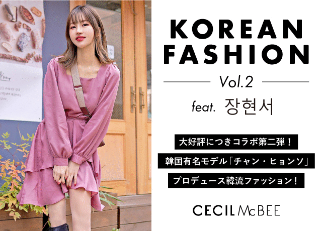 KOREAN FASHION Vol.2<br>feat.チャン・ヒョンソ