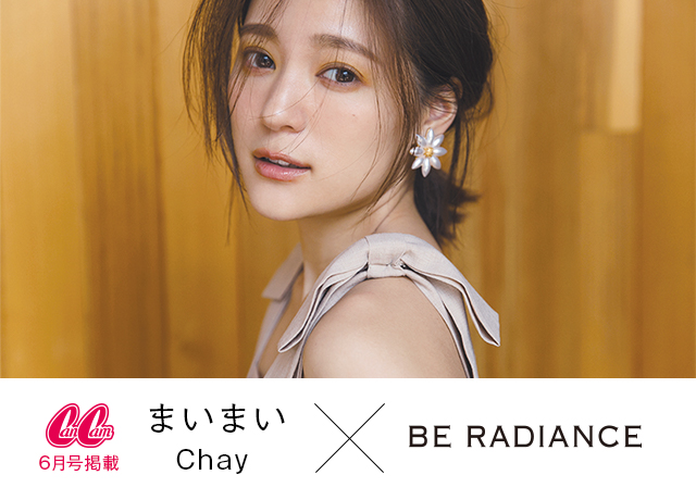 【CanCam6月号掲載】まいまい×BE RADIANCE