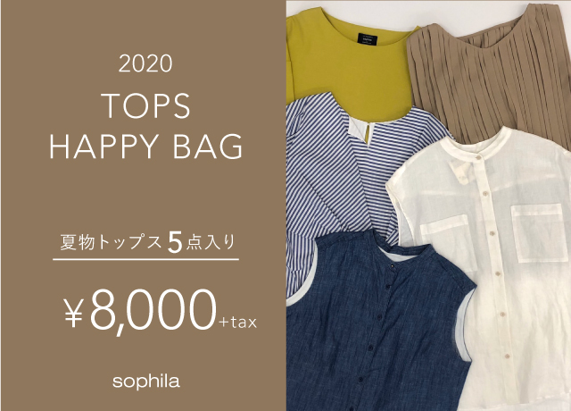 【数量限定】TOPS HAPPY BAG