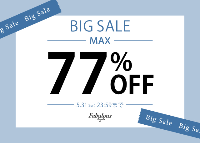 【BIG SALE】MAX77%OFF！