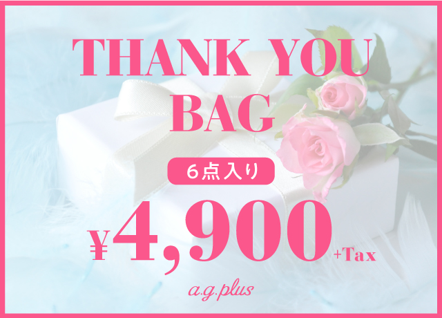 WEB限定【THANKYOU BAG -girly-】¥4,900+tax