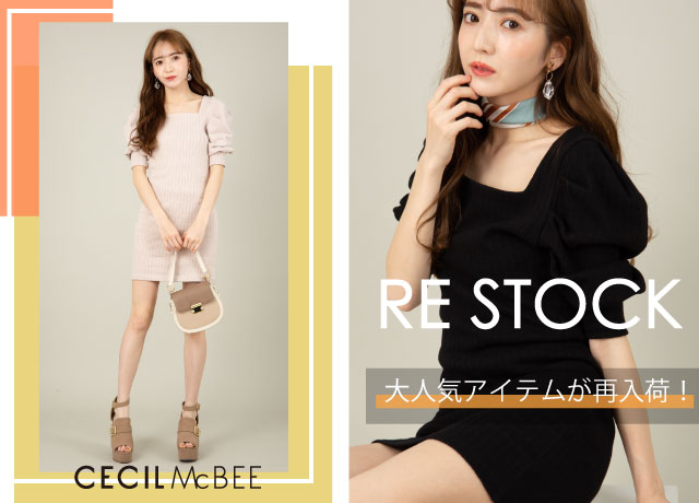 【RE STOCK】<br>大人気ワンピースが待望の再入荷!!
